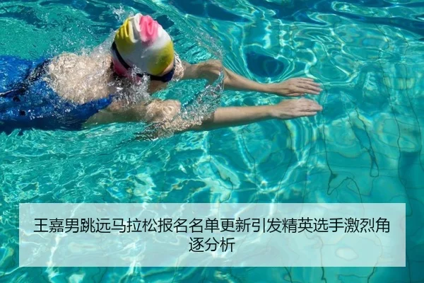 wang-jia-nan-tiao-yuan-ma-la-song-bao-ming-ming-dan-geng-xin-yin-fa-jing-ying-xuan-shou-ji-lie-jue-zhu-fen-xi-2-624.jpg