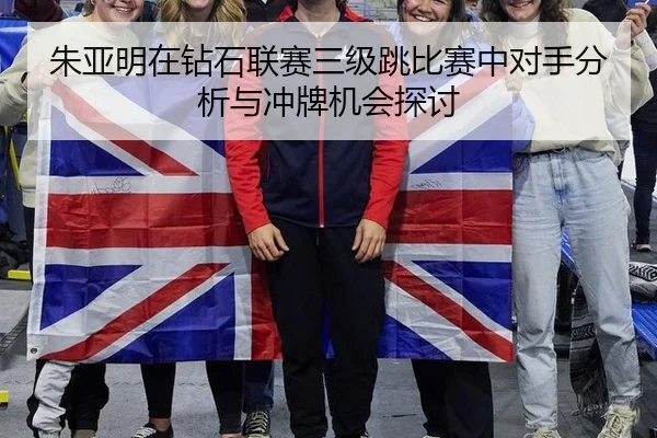 zhu-ya-ming-zai-zuan-shi-lian-sai-san-ji-tiao-bi-sai-zhong-dui-shou-fen-xi-yu-chong-pai-ji-hui-tan-tao-2-413.jpg